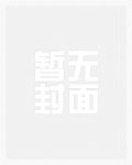 我在万界锄大地